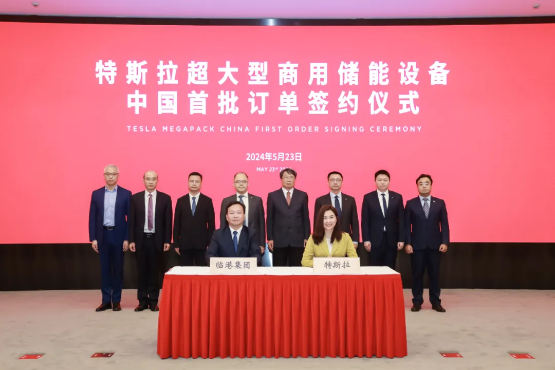 “临港速度”再刷新！特斯拉上海储能超级工厂正式开工