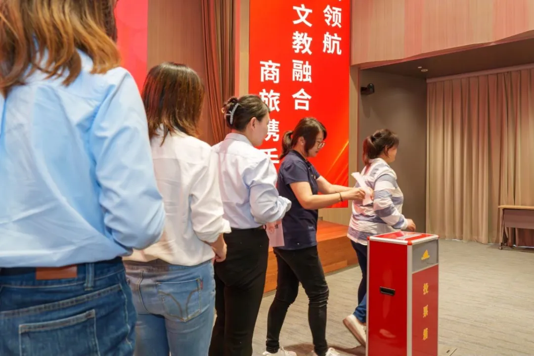 临港新片区文教商旅产业集群党委党员大会召开