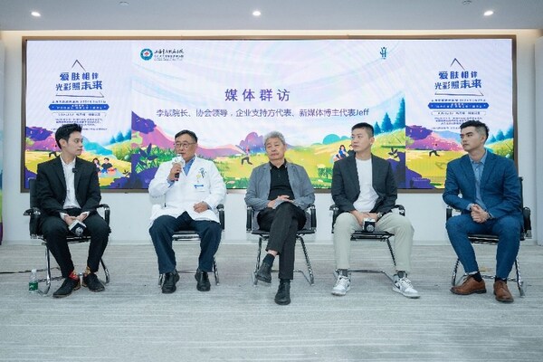 初保携手适乐肤及赛诺菲开启特应性皮炎“新科普特别公益行动”
