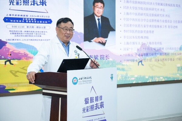 初保携手适乐肤及赛诺菲开启特应性皮炎“新科普特别公益行动”