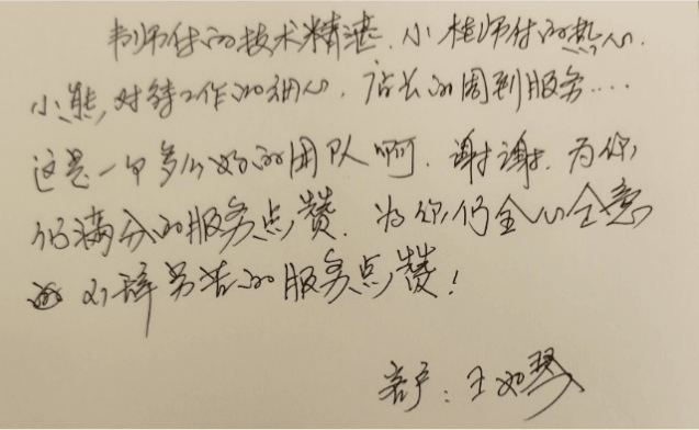 全员助力解决问题 华为服务暖人心