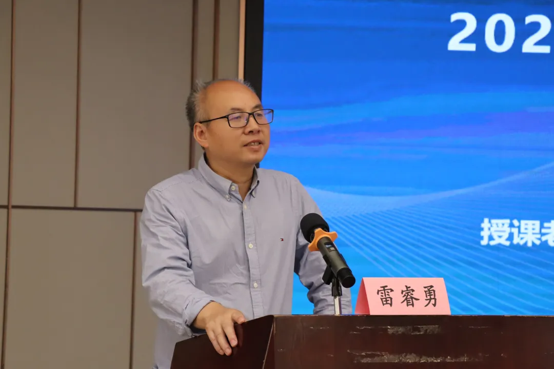 2024年全省农产品出口贸易工作培训（茶叶）在贵阳圆满结束