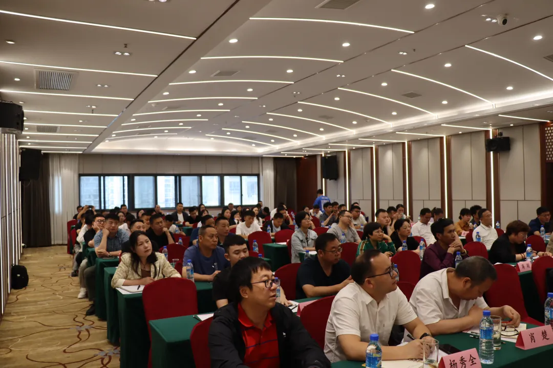 2024年全省农产品出口贸易工作培训（茶叶）在贵阳圆满结束