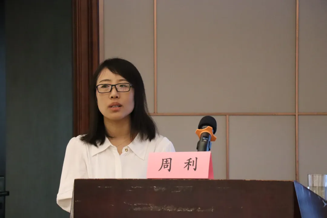 2024年全省农产品出口贸易工作培训（茶叶）在贵阳圆满结束