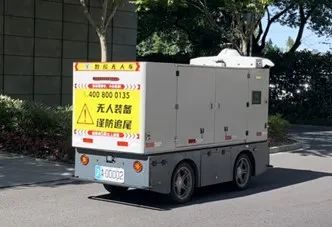 上海首批无人驾驶装备创新应用识别标牌正式发放
