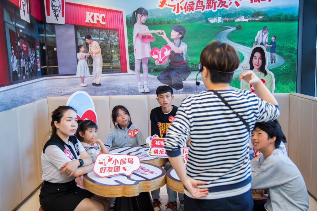 扩列困境儿童，肯德基小候鸟六一关爱季拥抱新朋友