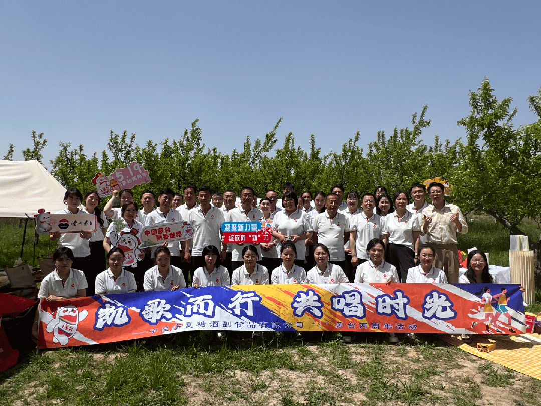 茅台营销“零距离”，解锁Z世代潮流新体验