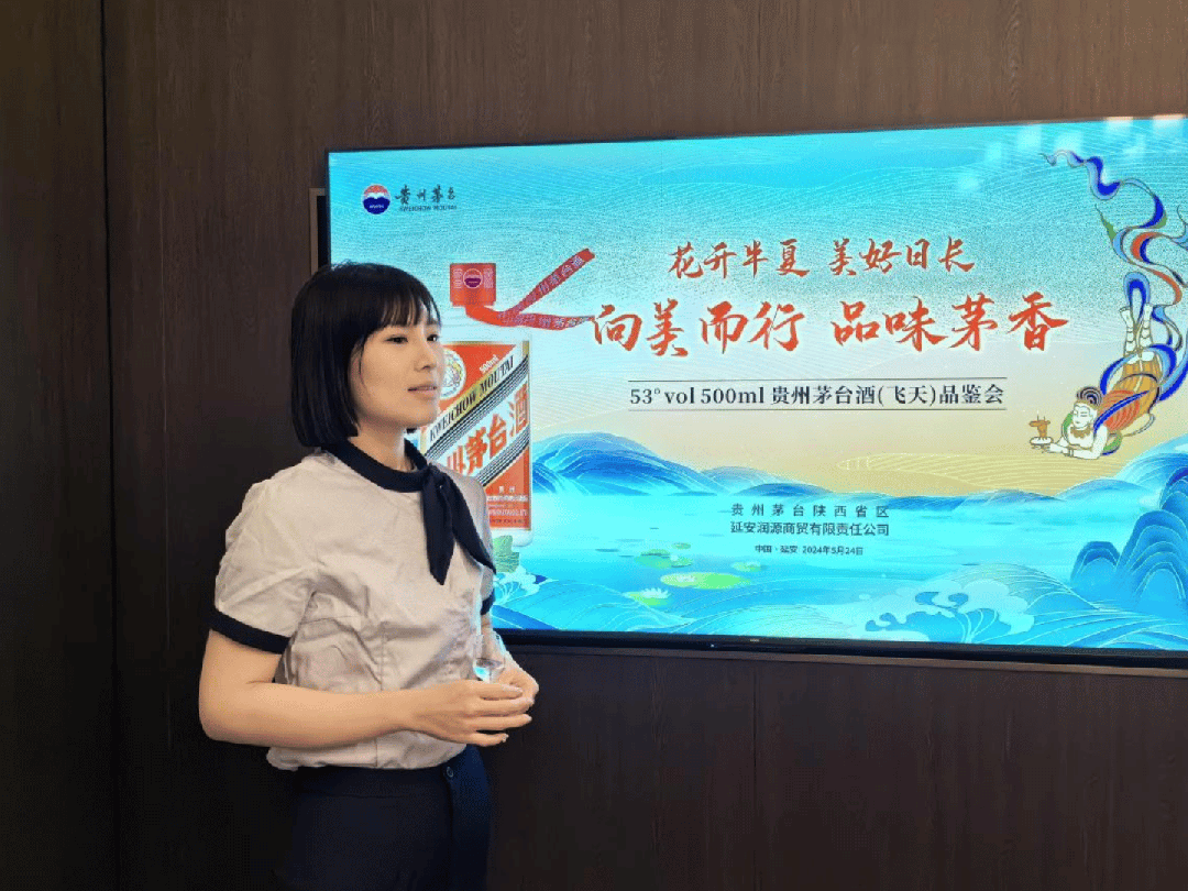 茅台营销“零距离”，解锁Z世代潮流新体验