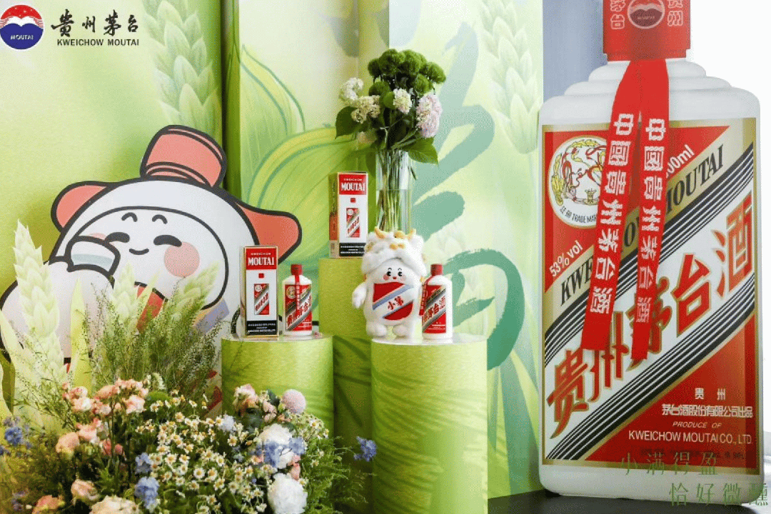 茅台营销“零距离”，解锁Z世代潮流新体验
