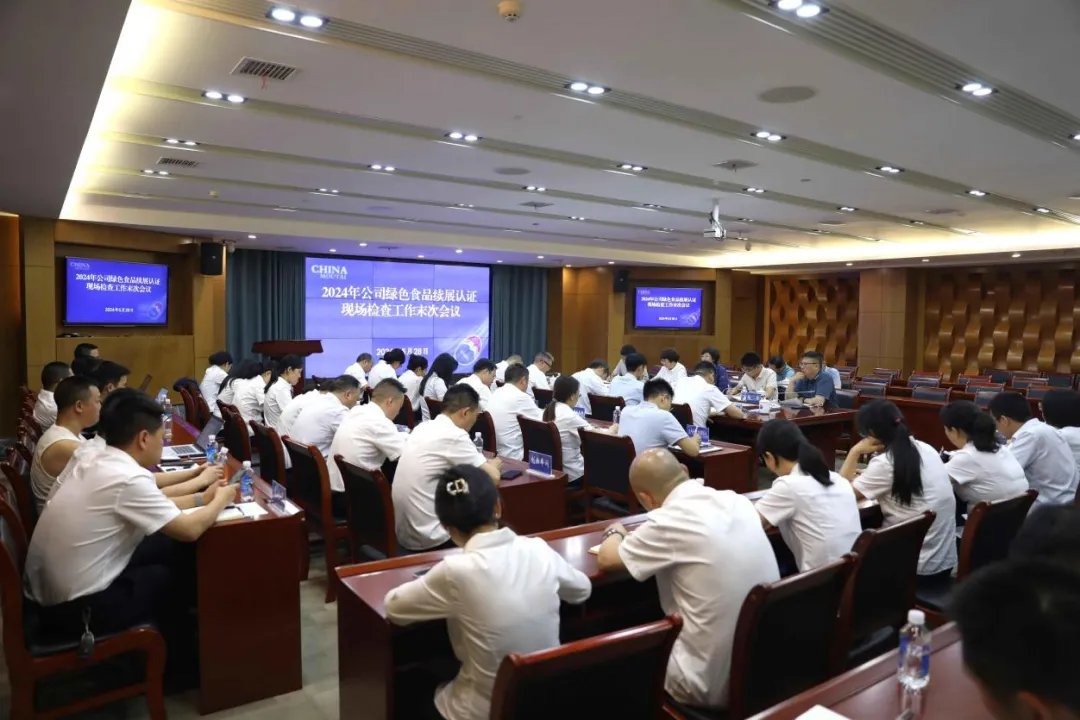 贵州茅台顺利通过2024年绿色食品续展认证