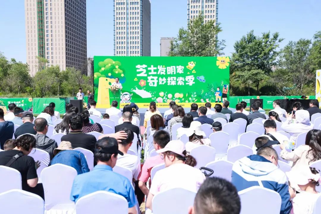 内蒙古“亲子奶酪生活节”开启健康童趣新风尚