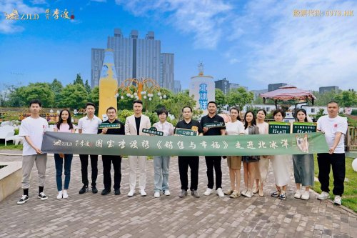李渡酒业走进“国货之光”北冰洋，解锁两个中华老字号的“逆袭秘笈”