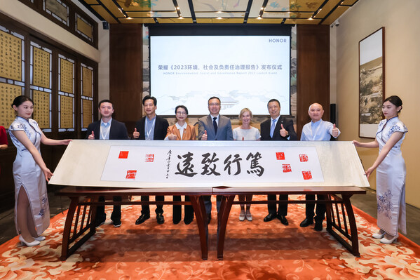 共话科技创新与ESG实践，HONOR Talents巡展走进故宫