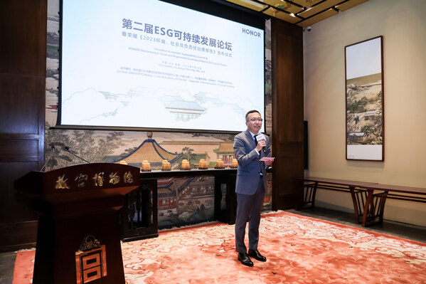 共话科技创新与ESG实践，HONOR Talents巡展走进故宫