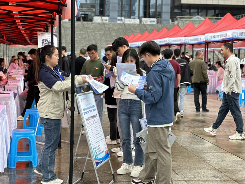 贵安新区2024年高校毕业生专场招聘会走进贵州理工学院