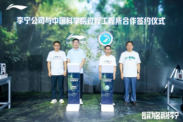 以我为名 科技李宁：传承独特运动员基因，李宁以科技创新服务运动者
