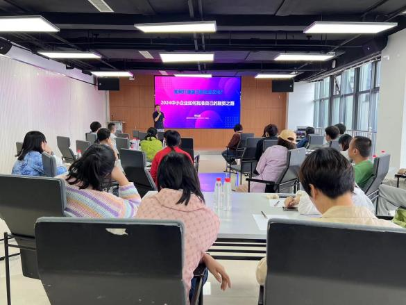 观山湖区开展青年就业服务活动之创业典型事迹分享会