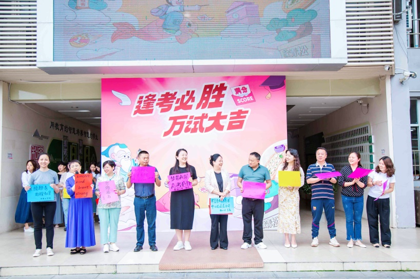 必胜客“逢考必胜”九周年，持续助力考生自信迎考