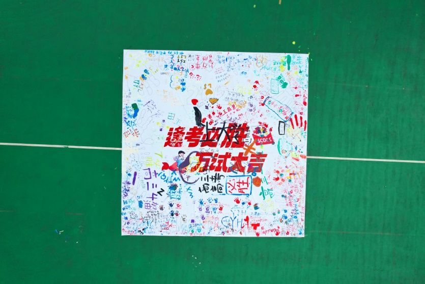 必胜客“逢考必胜”九周年，持续助力考生自信迎考