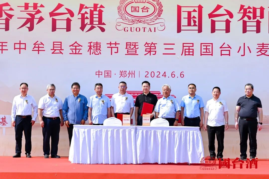 第三届国台小麦丰收节在郑州举行