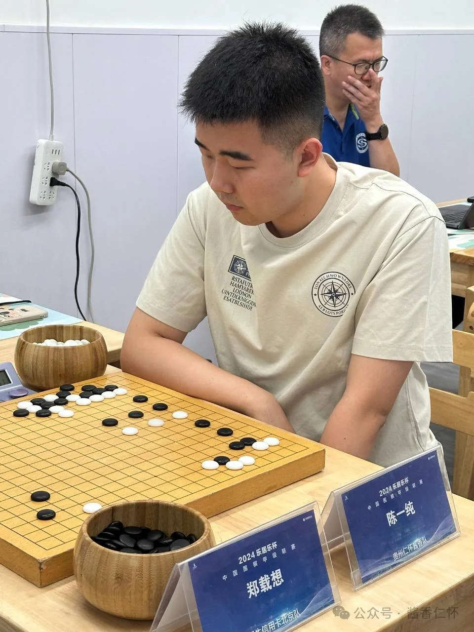 6月10日 围棋国手名人仁怀酱香酒庄对弈