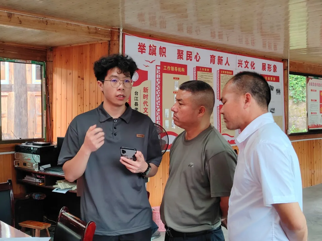 贵州工商职业学院走进台江“村BA” 电商培训助力乡村振兴