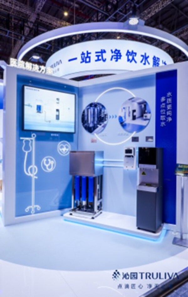 沁园匠心打磨专业守护 国际水展共话公共饮水健康