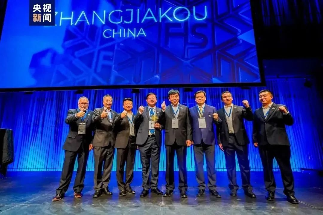 2029相约张家口！我国将首次举办雪上项目世锦赛