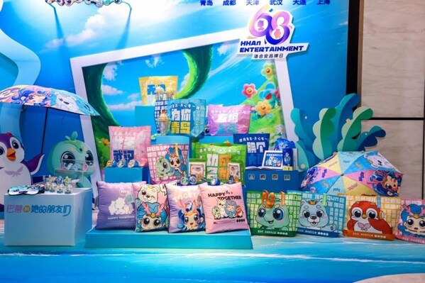  “拥抱自然，开心每一程” 海合安全新品牌主张发布