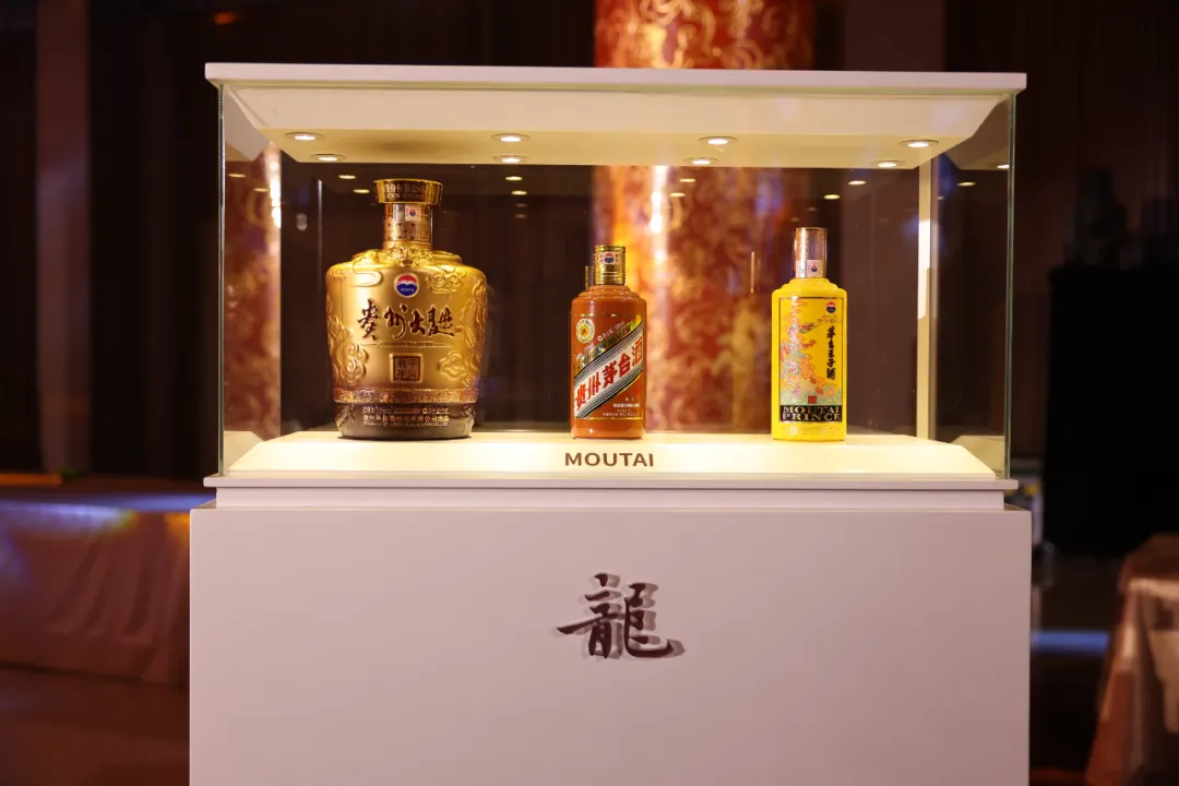 贵州茅台（甲辰龙年）生肖系列产品鉴赏会走进山东济南