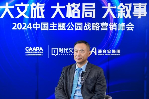  “拥抱自然，开心每一程” 海合安全新品牌主张发布