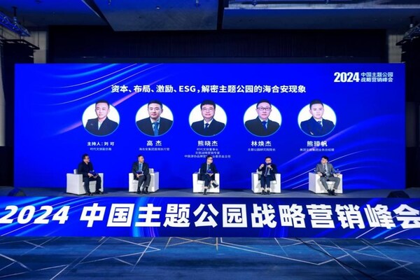  “拥抱自然，开心每一程” 海合安全新品牌主张发布