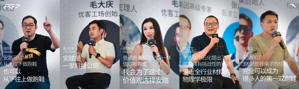 突破性定价，安踏PG7开创缓震新时代
