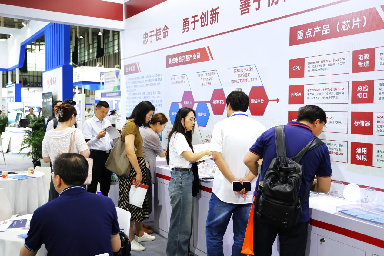 连续举办六届！2024世界半导体大会暨南京国际半导体博览会完美收官
