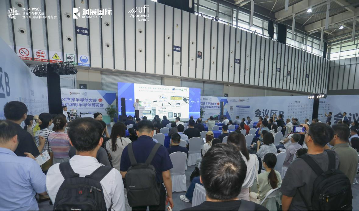 连续举办六届！2024世界半导体大会暨南京国际半导体博览会完美收官