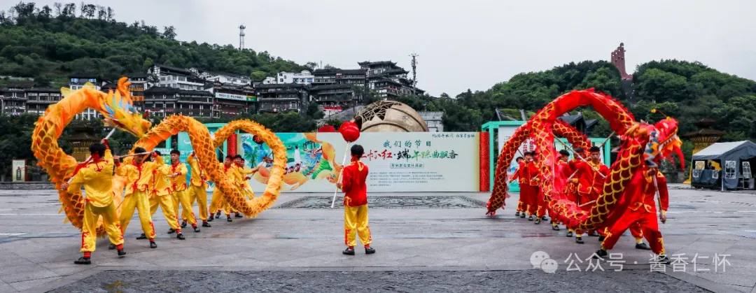 仁怀举行“仁怀红·端午踩曲飘香” 系列群众文化活动