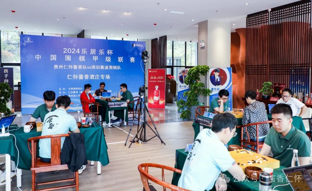 【围甲联赛】新赛季 仁怀酱香队主场开门红