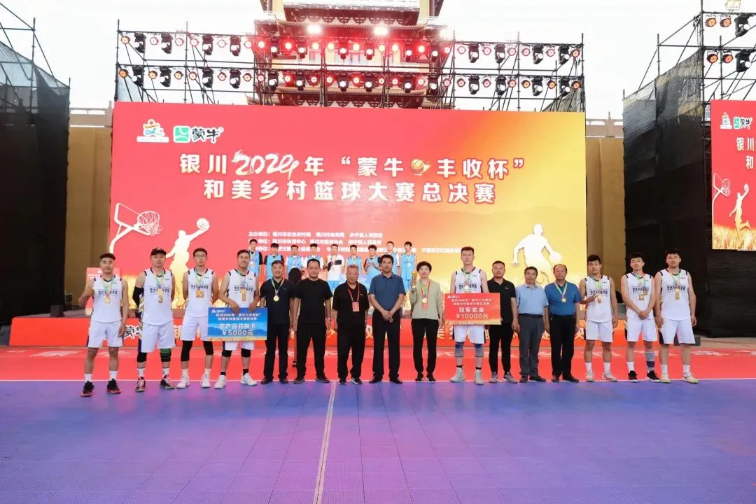 “村BA”冠军出炉，队名亮了