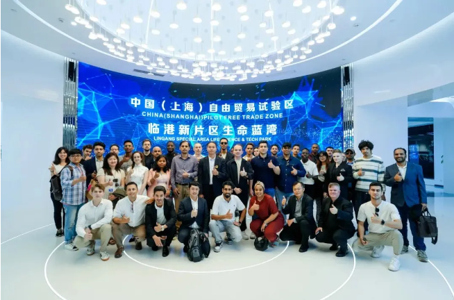 2024临港新片区第四届国际人才创新创业推介会暨首届长三角知名高校STEM专业外籍留学生海外博士进临港活动成功举办