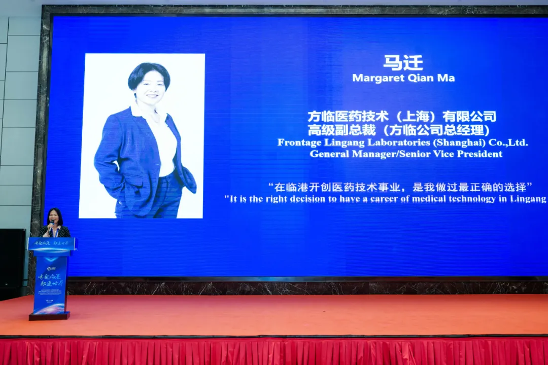 2024临港新片区第四届国际人才创新创业推介会暨首届长三角知名高校STEM专业外籍留学生海外博士进临港活动成功举办