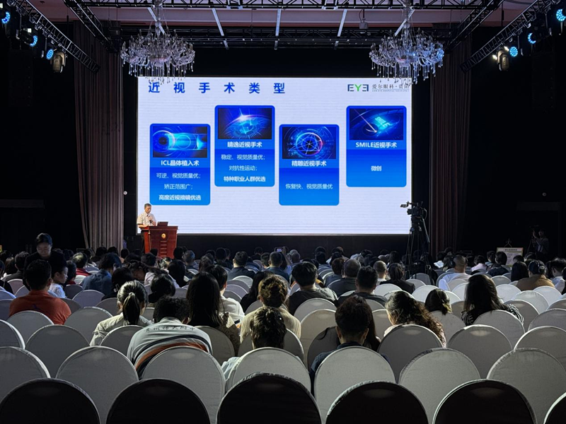 高考填报志愿视力受限？ 近视手术助力莘莘学子圆梦
