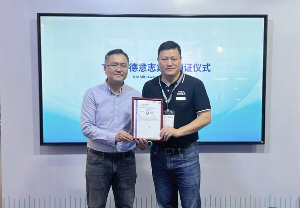 TÜV南德为朗思照明颁发LED庭院灯户外灯具抗腐蚀证书