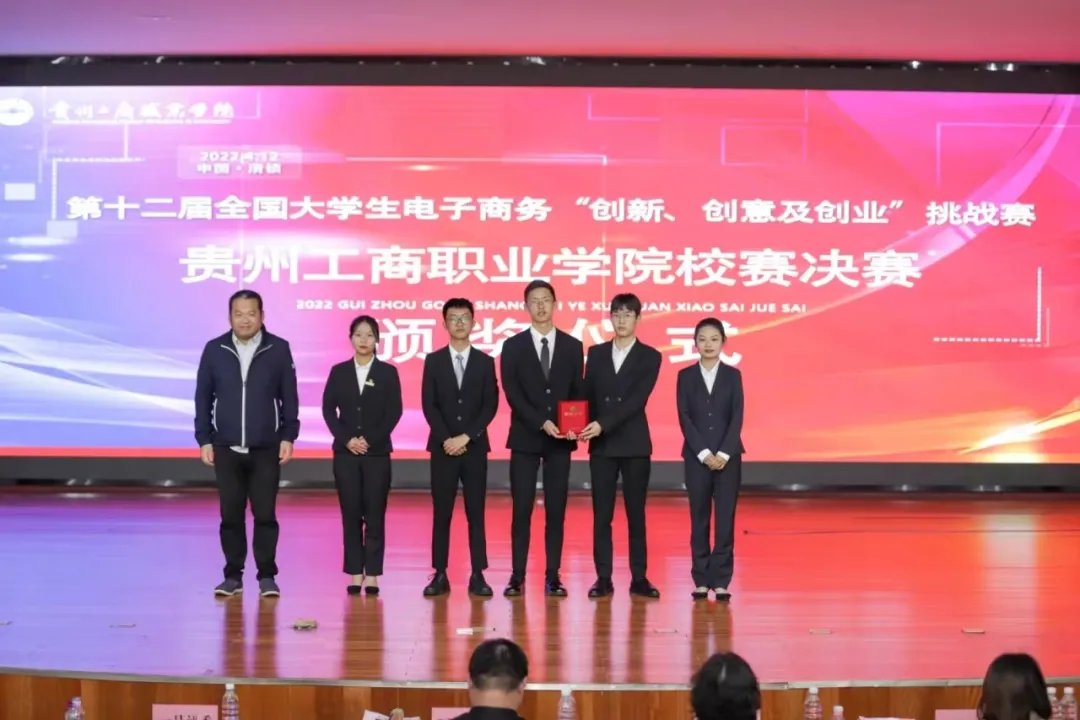 青春·榜young｜廖永恒：“爬坡”过坎，迎接曙光，贵工商给我逐梦的底气