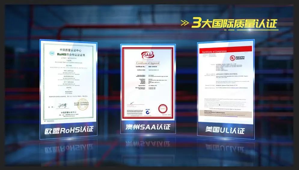 固达电缆集团入选“2024中国最具投标实力电线电缆供应商百强”榜单