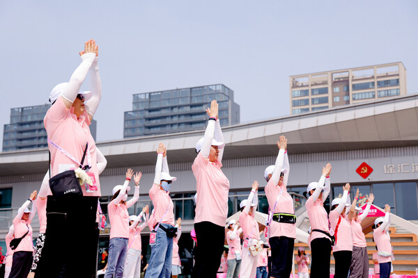 “粉出彩 她绽放”2024乳腺癌关爱公益活动圆满举行