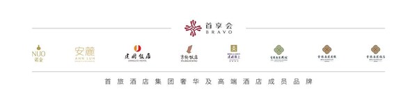 致敬辉煌成就，首旅酒店集团"精彩长安街"活动在京举办