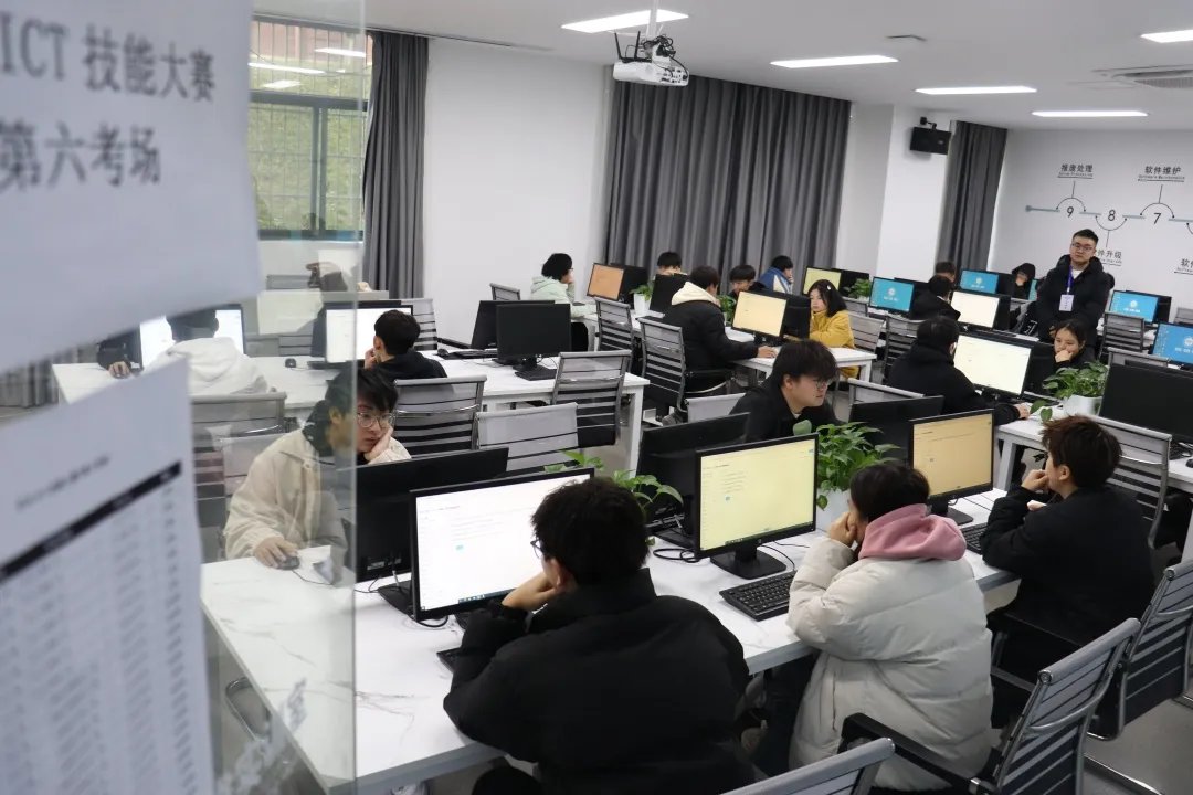 贵州工商职业学院荣获华为ICT大赛2023-2024全球总决赛实践赛计算赛道三等奖