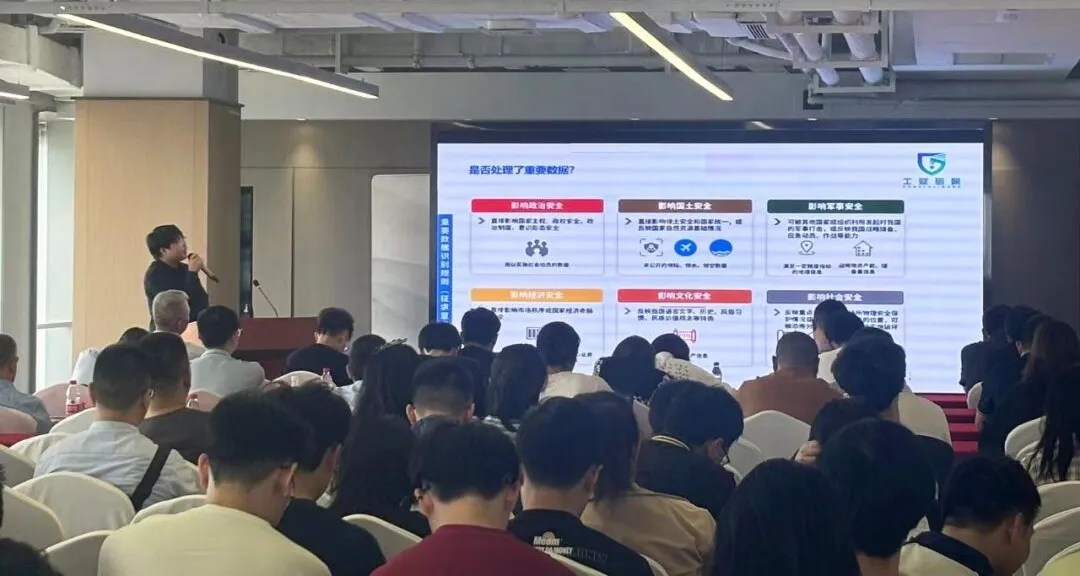 前沿产业朋友圈——2024临港新片区电子信息产业沙龙顺利举办