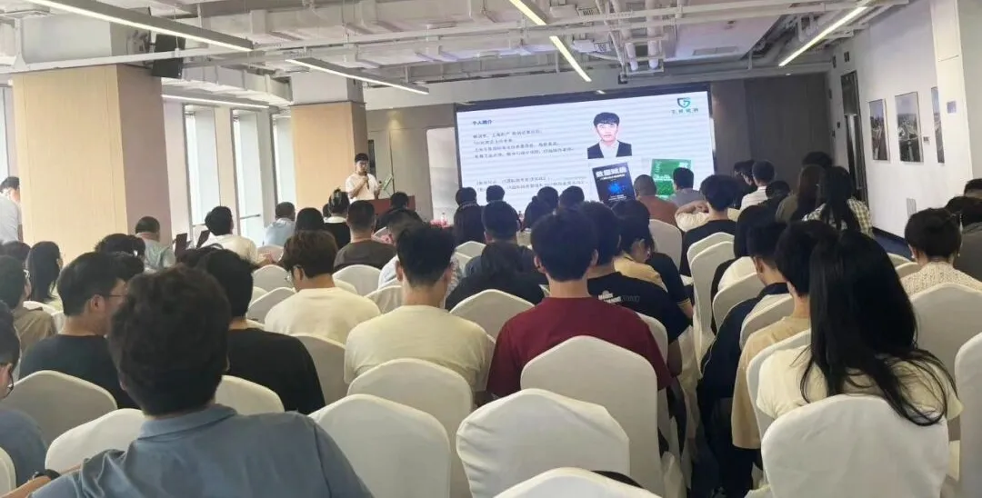 前沿产业朋友圈——2024临港新片区电子信息产业沙龙顺利举办