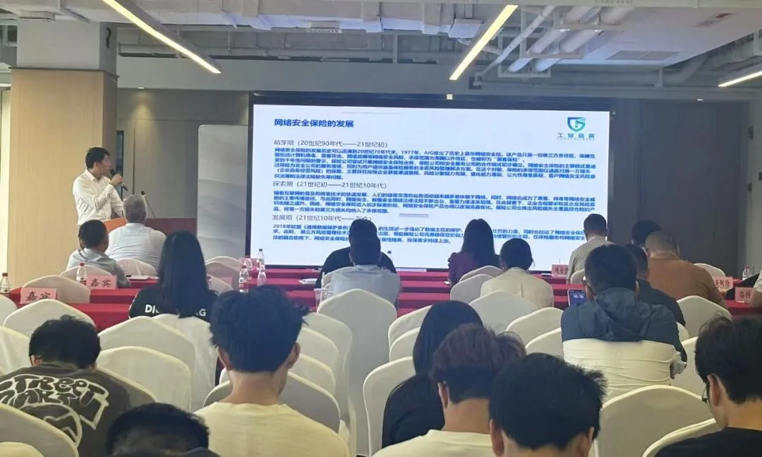 前沿产业朋友圈——2024临港新片区电子信息产业沙龙顺利举办